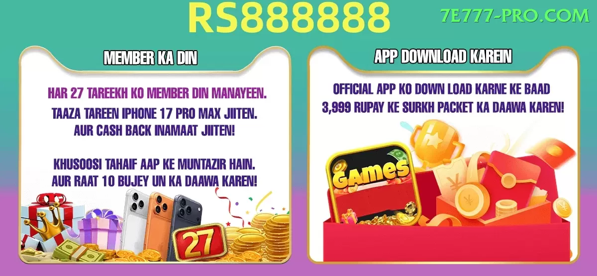 92 DADU Mobile Premium Screenshot 2