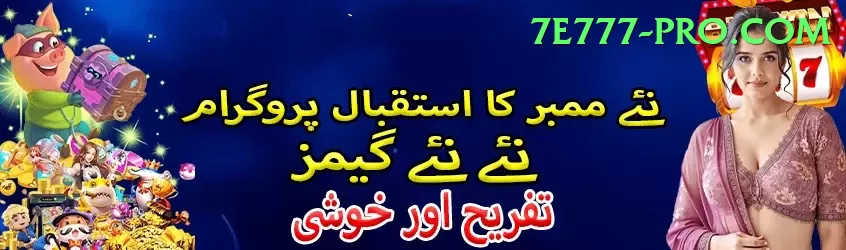 JackpotCity Pakistan Mega - Win Real PKR Screenshot 2