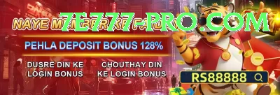 no777 Bonus Pro v2.3.3 Screenshot 4 - 6